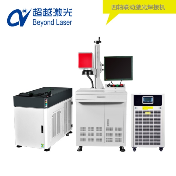 四軸聯動激光焊接機