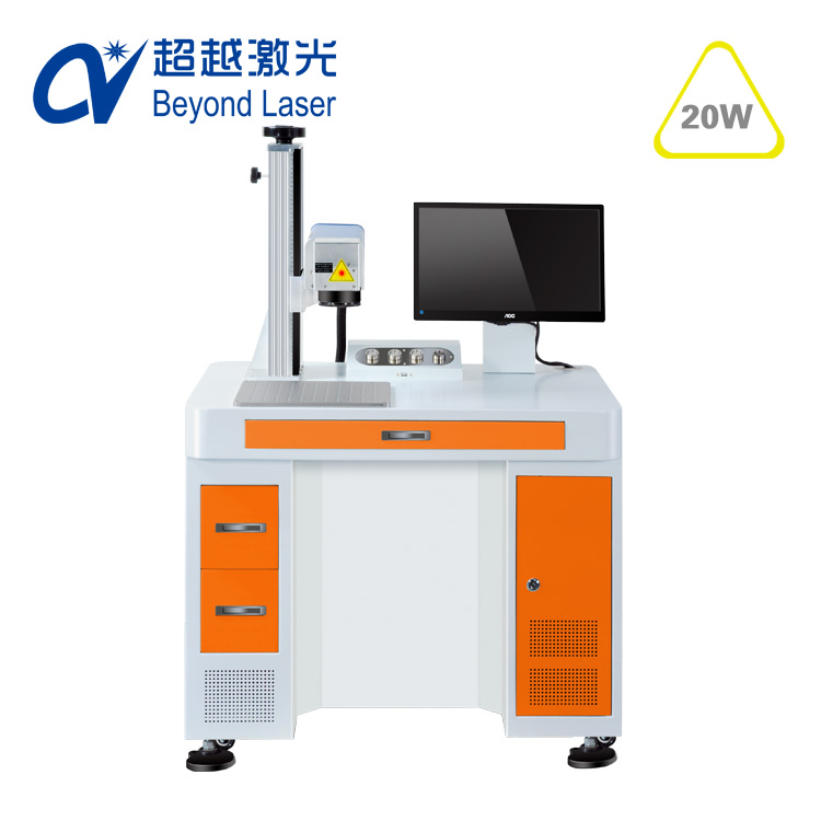 光纖激光打標機