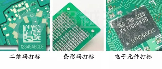 pcb激光打標(biāo)